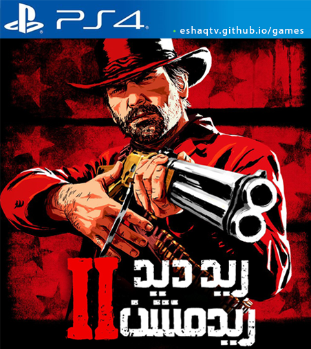 Red Dead-Redemption 2 Arabic PS4